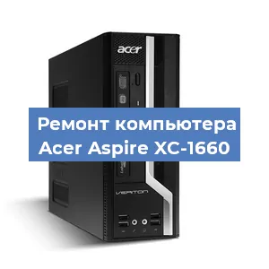 Замена ssd жесткого диска на компьютере Acer Aspire XC-1660 в Санкт-Петербурге